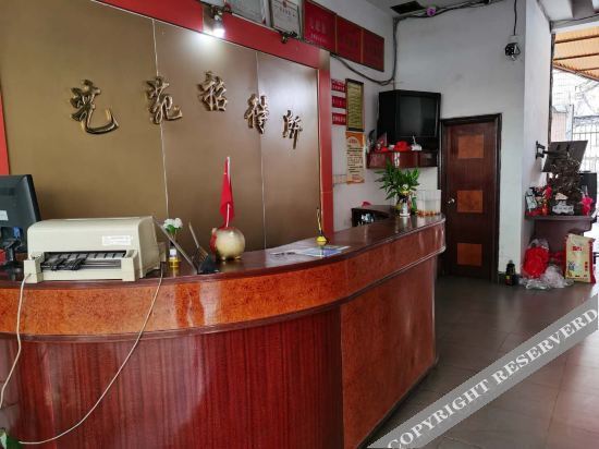 Мейчжу: Meizhou Art Garden Hostel