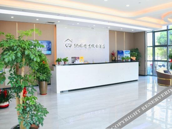 Тайчжоу: 996 selected holiday hotel