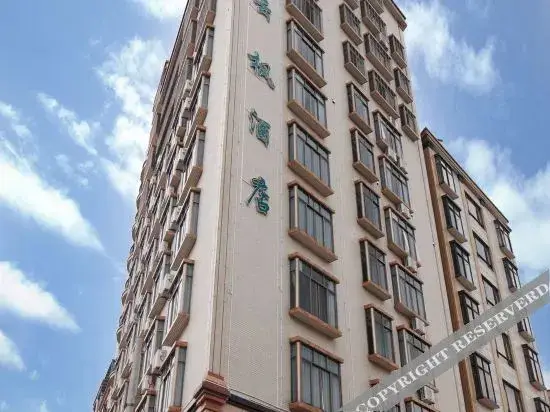 Маоминг: yunfeng hotel