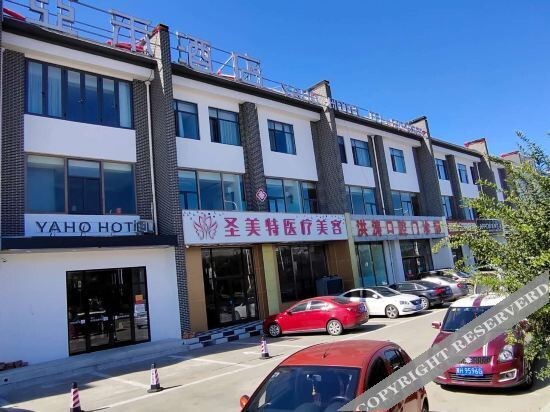Тяньцзинь: tianjin yaho hotel