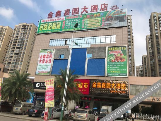 Чэньчжоу: Yuanyuan Hotel (Guangzhou Jiayi Branch)
