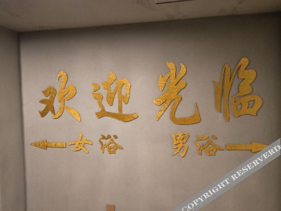 Chicheng Yihai Hotel — фото 1