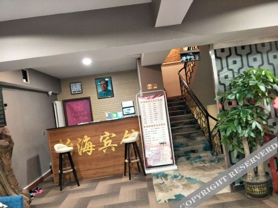 Чжанцзякоу: Chicheng Yihai Hotel