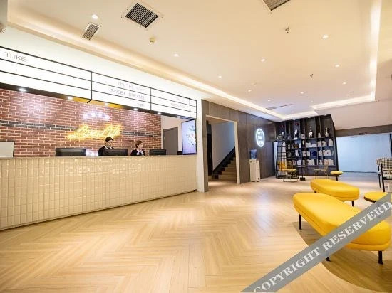 Чжэнчжоу: Guest in house(xinhua road store)