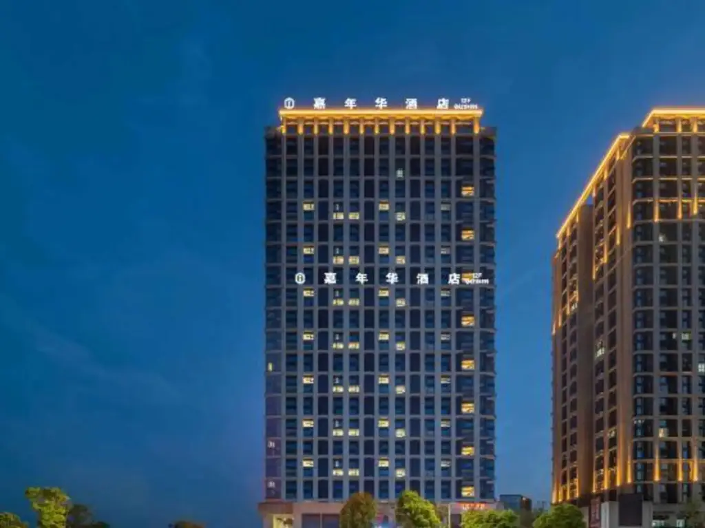 Чунцин: Jianianhua Hotel (Chongqing Longxing Liangjiang Movie and Television City)