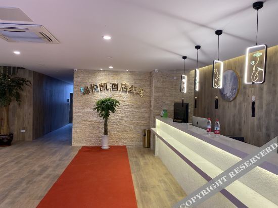 Наньтун: Nantong jinyuekai Hotel Apartment
