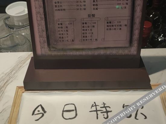 Хучжоу: Deqing Qihua Art Hotel