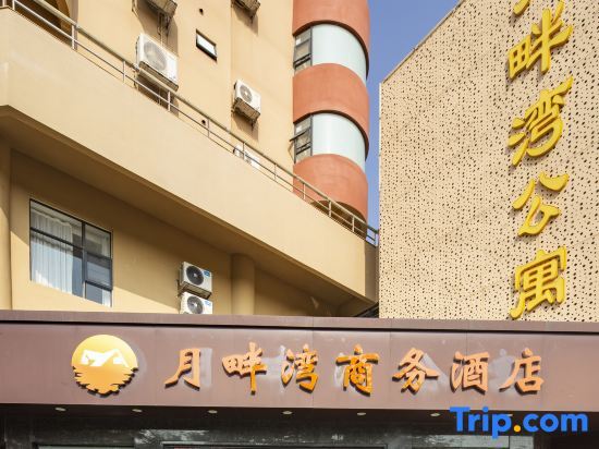 Чжухай: Zhuhai Yuepan Bay Apartment