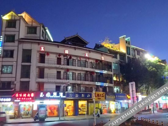 Гуйян: Xiuwen Yuyuan Hotel