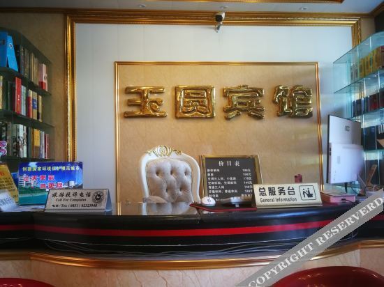 Гуйян: Xiuwen Yuyuan Hotel