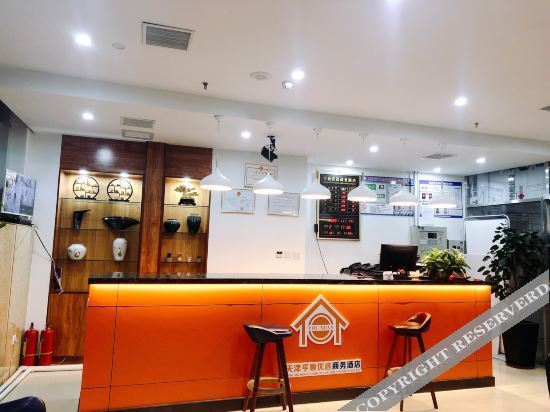 Тяньцзинь: Hengshun Business Hotel, Tianjin