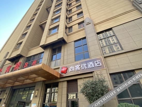 Лаиву: Thank Inn Chain Hotel (Jinan Laiwu University of Finance and Economics)
