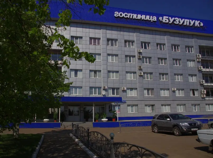 Бузулук: Гостиница Бузулук