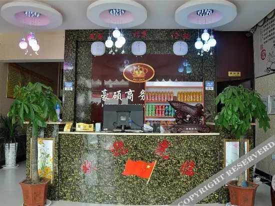 Линьи: No.66 Zhixiang Business Hotel, Lanling