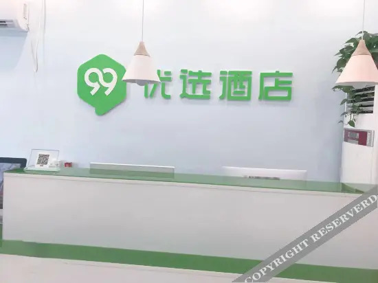 Баодин: 99inn Selected (Dingxing Huiyou Shopping Plaza)