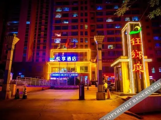Таншань: Yuexiang Hotel (Tangshan Yutian Bus Station)