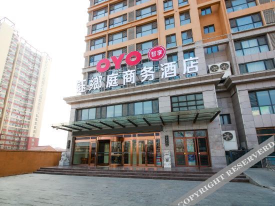 Таншань: Yuexiang Hotel (Tangshan Yutian Bus Station)