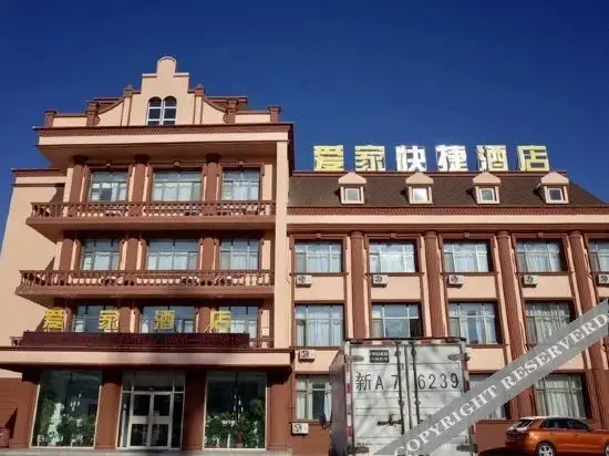 青河爱家快捷酒店 — фото 1