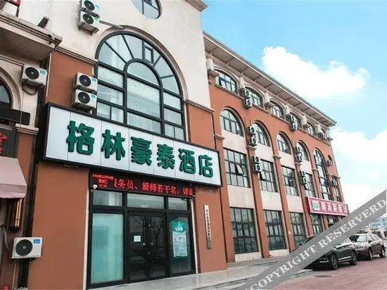 Таншань: Greentree inn(Tangshan Caofeidian Industrial Zone, Eleven Plus Bus Station)