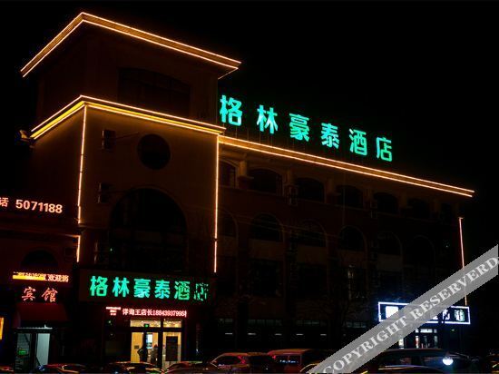 Таншань: Greentree inn(Tangshan Caofeidian Industrial Zone, Eleven Plus Bus Station)