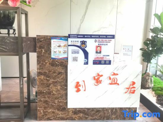 Шэньчжэнь: Home Livable International Apartment (Shenzhen International Exhibition Center Store)