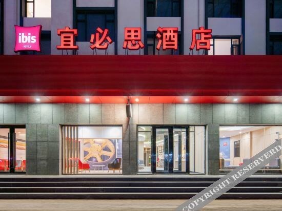 Далянь: Ibis Hotel (Dalian Railway Station Light Rail Station)