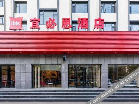 Далянь: Ibis Hotel (Dalian Railway Station Light Rail Station)