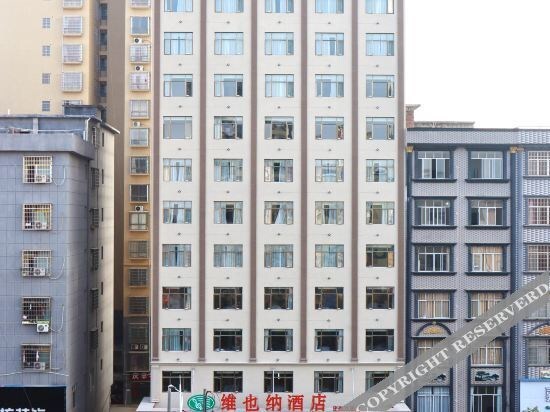 Vienna Hotel（ning yuan jiu yi dian ） — фото 1
