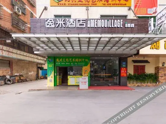 Гуанчжоу: Yimi Hotel (Guangzhou Huadu Beixing Wanda Plaza)