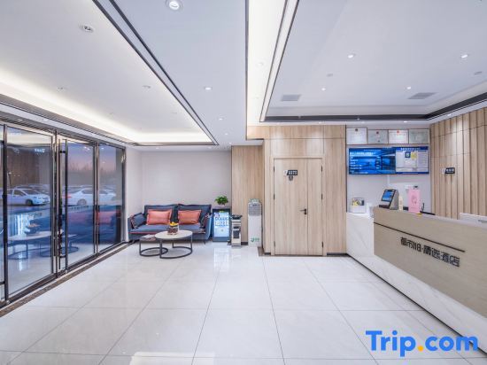 Тяньцзинь: City 118·Select Hotel (Tianjin Zhongbei Haitai Industrial Park)