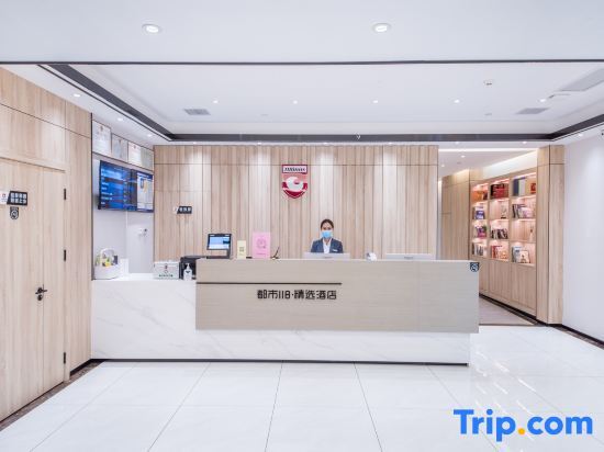Тяньцзинь: City 118·Select Hotel (Tianjin Zhongbei Haitai Industrial Park)
