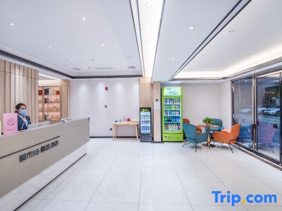 Тяньцзинь: City 118·Select Hotel (Tianjin Zhongbei Haitai Industrial Park)
