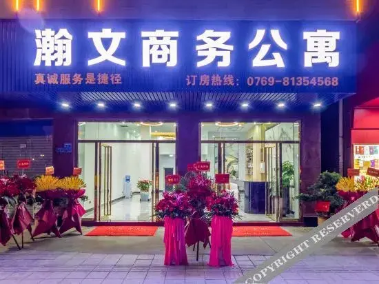 Дунгуань: Hanwen Business Apartment (Dongguan Station Branch)