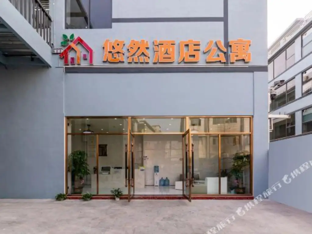 Шэньчжэнь: Leisurely Hotel apartment