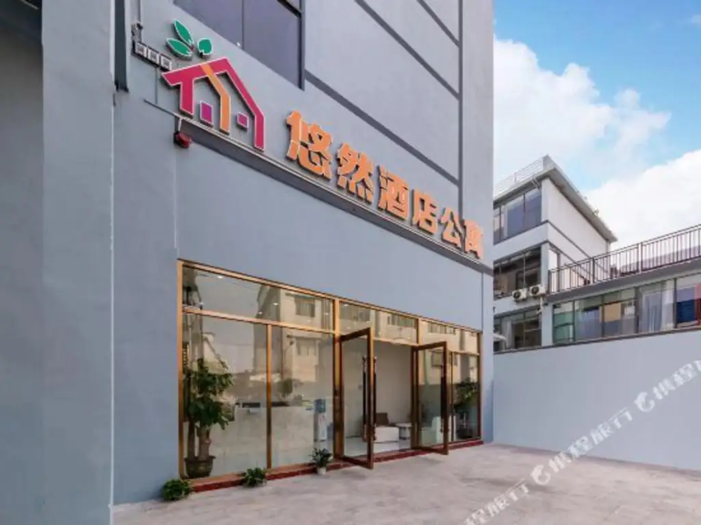 Шэньчжэнь: Leisurely Hotel apartment