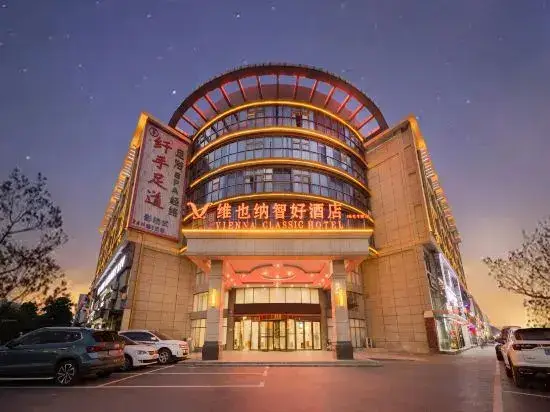 Хэфэй: Vienna Zhihao Hotel (Hefei Lianhua Road Normal University)