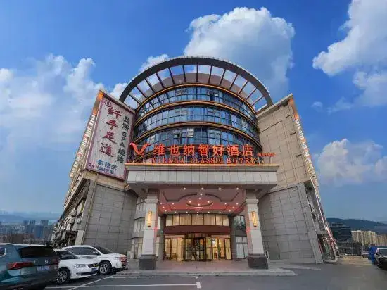 Vienna Zhihao Hotel (Hefei Lianhua Road Normal University) — фото 1