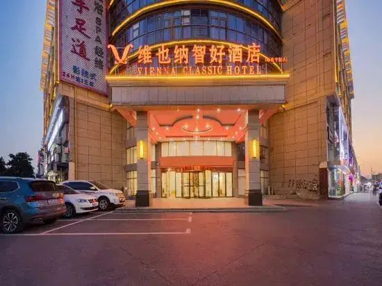 Хэфэй: Vienna Zhihao Hotel (Hefei Lianhua Road Normal University)