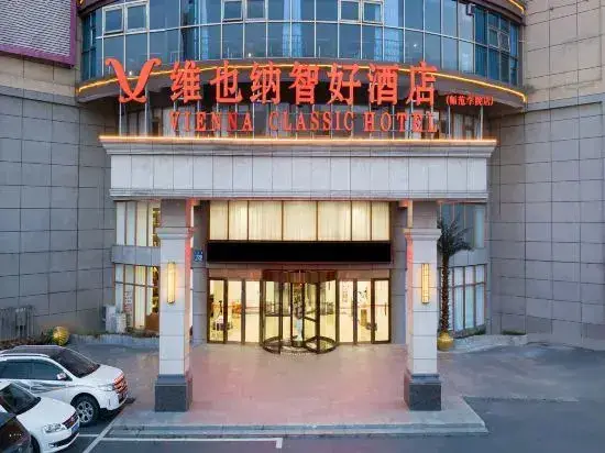 Хэфэй: Vienna Zhihao Hotel (Hefei Lianhua Road Normal University)