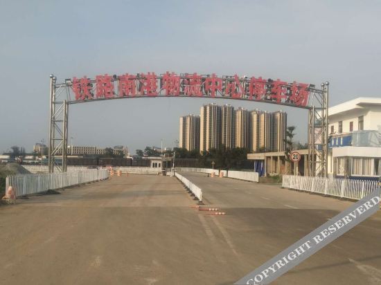 Enjoy Inn Hotel(Haikou new harbour) — фото 1