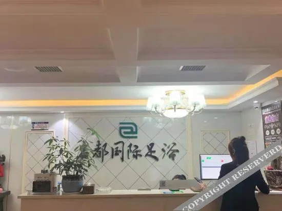 Чанша: Molin Prevailing Custom Hotel (Ningxiang Wanda Plaza Dongcheng Bus Station Store)