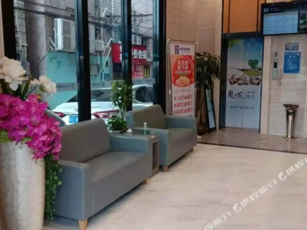 Дунгуань: No. 1 Youke Hotel (Dongguan Liaobu)