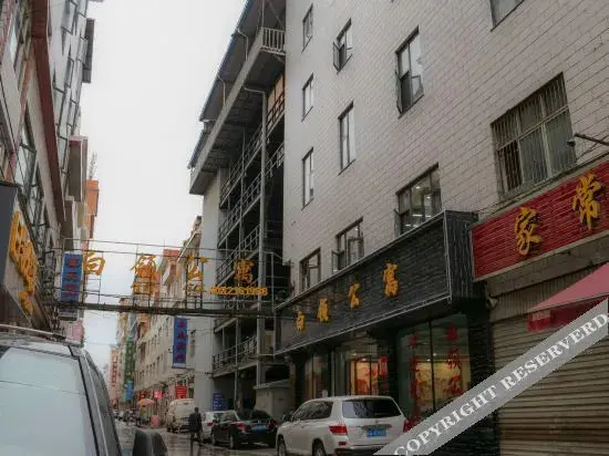 Чжаотун: Zhaotong white-collar apartment