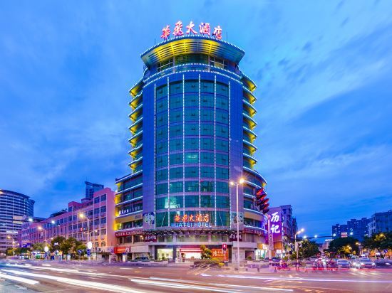 Саньмин: Yongan Minyi Nige Hotel