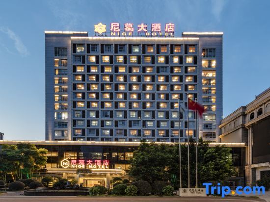 Саньмин: Yongan Minyi Nige Hotel