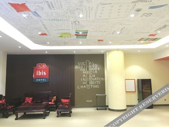 Циндао: Ibis Hotel (Qingdao Xihai'an Bus Terminal)