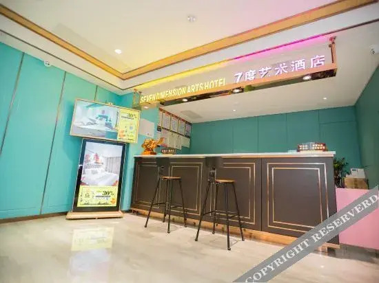 Чанша: 7 Degree Art Hotel (Changsha County Longtang Branch)