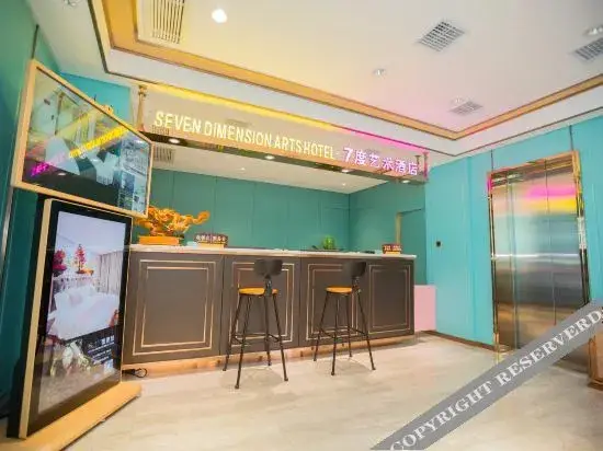 Чанша: 7 Degree Art Hotel (Changsha County Longtang Branch)
