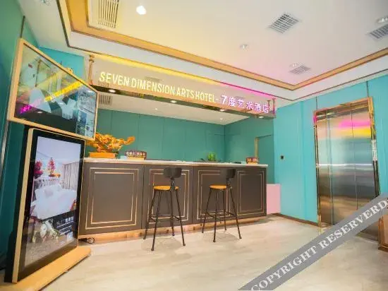 Чанша: 7 Degree Art Hotel (Changsha County Longtang Branch)