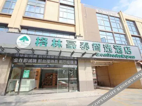 Чжанцзяган: GreenTree Inn Express Zhangjiagang Hexing Town Shazhou Professional Institue of Technology